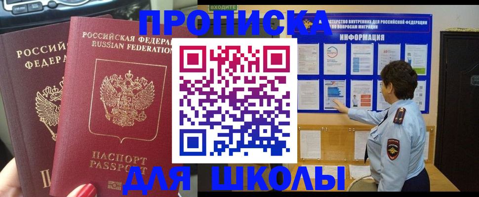 форма 3 в Татарстане