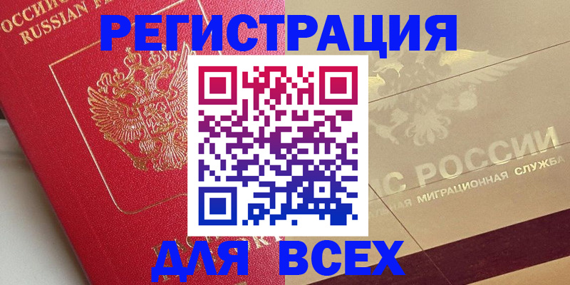 найти адрес прописки в Татарстане